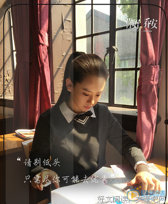 最新的《你好乔安》经典语句大全