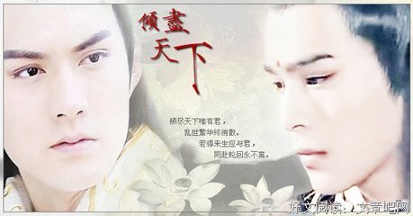 最经典的《倾尽天下》经典的句子大全