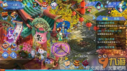 最全的《儒道至圣》经典的句子