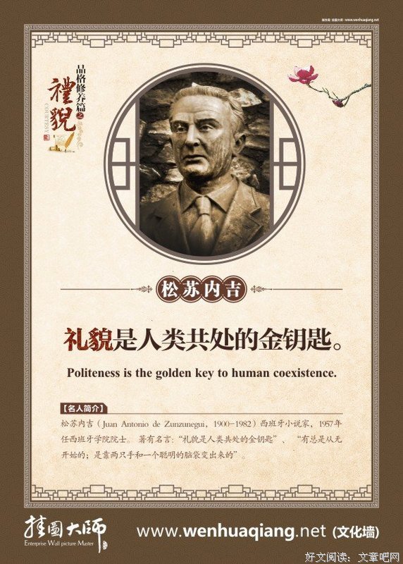 关于怂了的名言