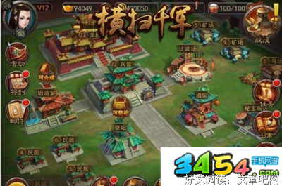 千军的语句摘抄_关于千军的语句