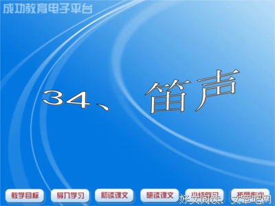 关于莫逆之交的语句