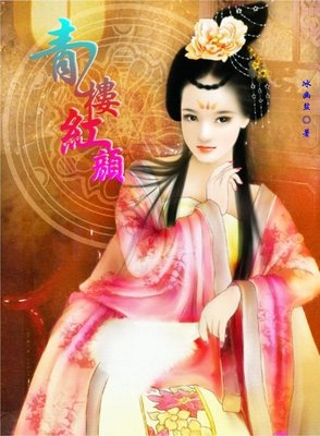 15条关于凶猛的经典语句