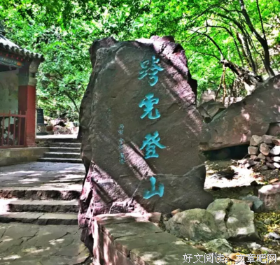 景景的名句_关于景景的名句