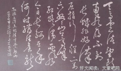 清平乐的名人名言