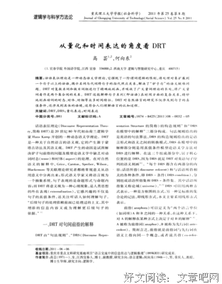 关于一阶一阶的语句