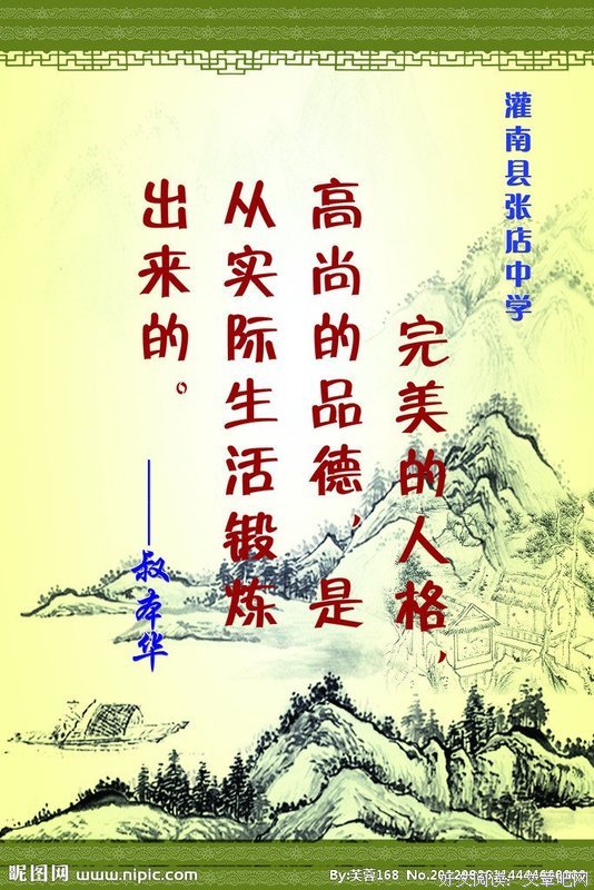 秦恬的名句_关于秦恬的名句
