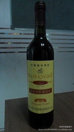 白洋的句子
