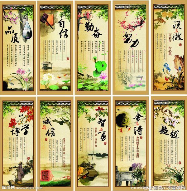 洛克菲勒格言警句