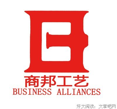 关于新式的名言
