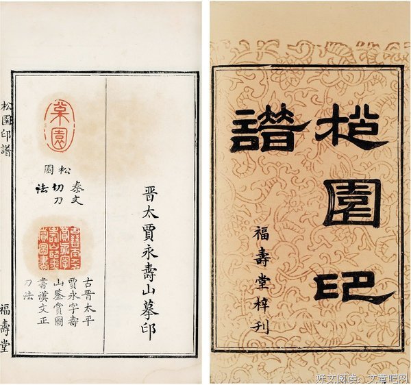 关于马分的座右铭