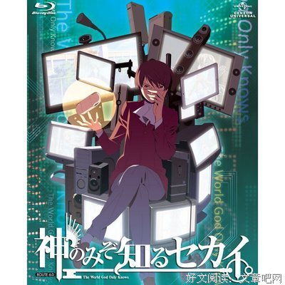 关于桂木桂马的语句