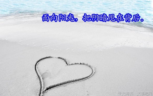 关于苦恼的唯美语录