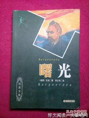 关于四两拨千斤的座右铭