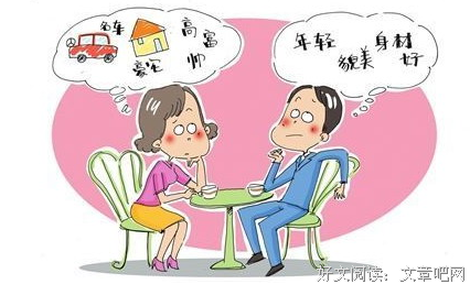 “谈恋爱需要门当户对”
