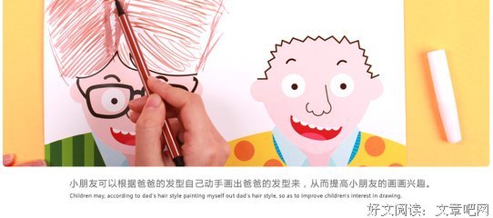 被逼叫“爸爸”，被老师性骚扰：谁给老师这么大权利？