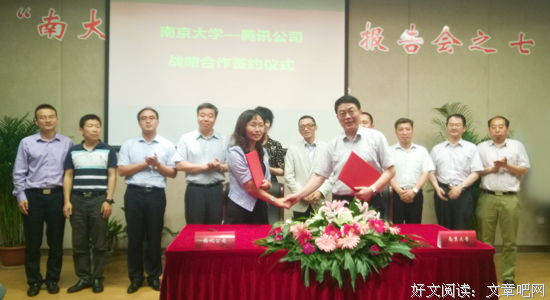 南大90高龄教授周勋初谈尊师重道