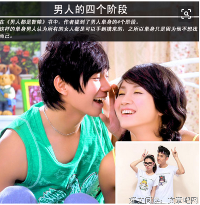 单身女性“憋”久了，常用这几种办法，最后一种男人看了都害羞