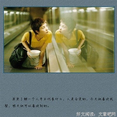 经典台词