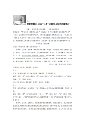 道就边事要能利为句子