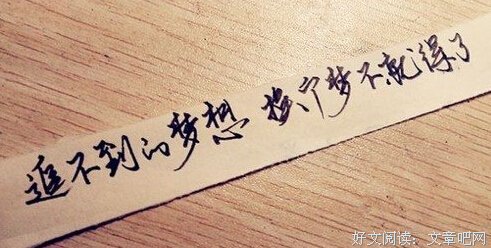 感悟经典的句子