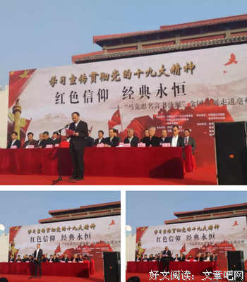 【我的信仰后我习】经典名句