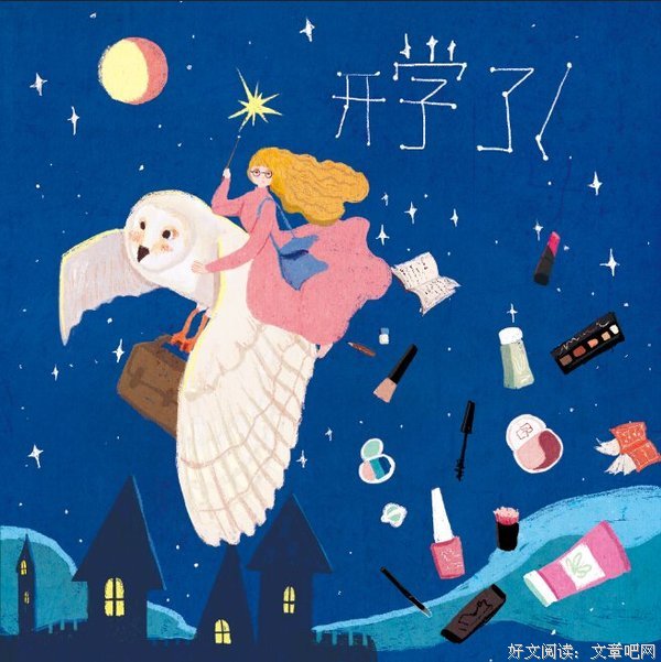 《嘉人》的句子