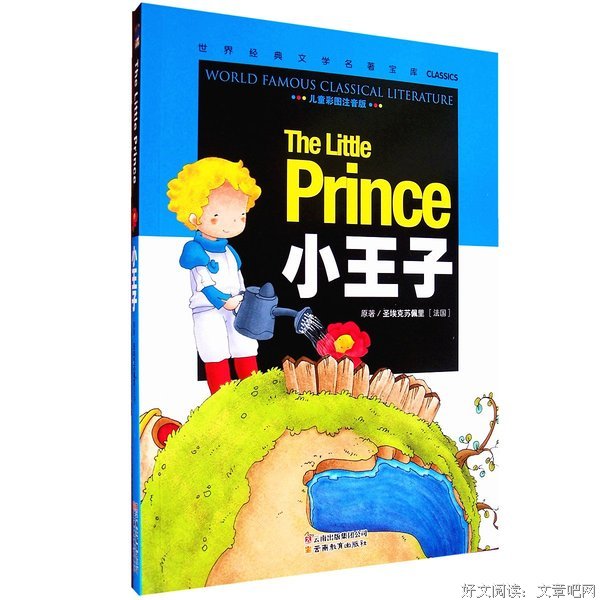emmm不知道叫什么的优美句子