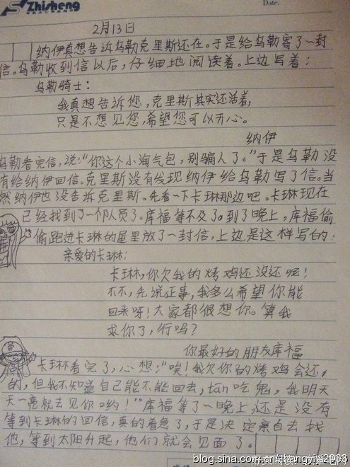 用的上的句子
