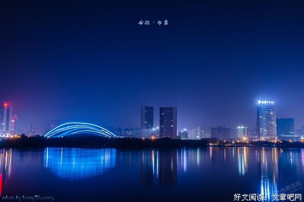 有关夜未央的名句