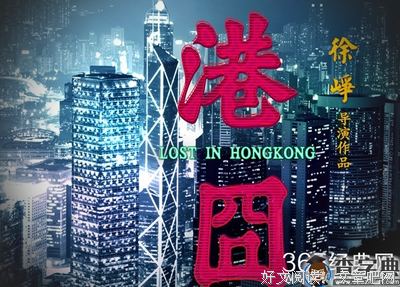 关于如果囧的名言