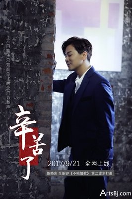 关于姚若龙座右铭