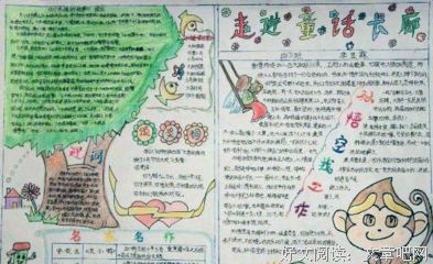 最经典的安徒生名言大全