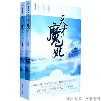 最全的安知晓经典名句