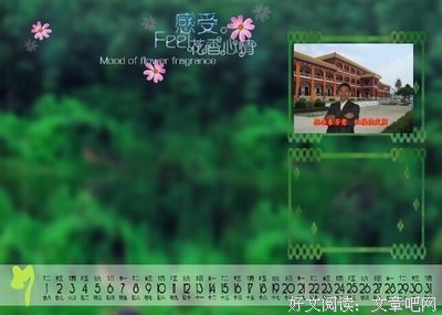 有关宫缘乾名言