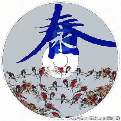 有关应永春名人名言