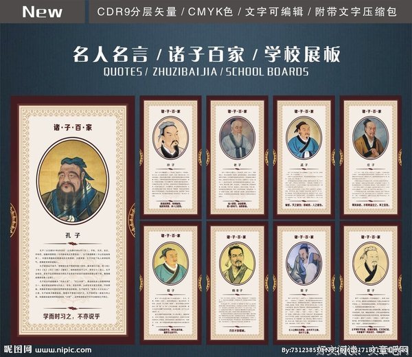 张寒寺的名言名句