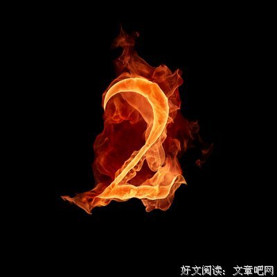 最全的《十字火焰》语录摘抄