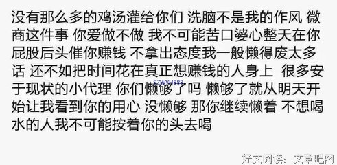 《博美早报》经典句子