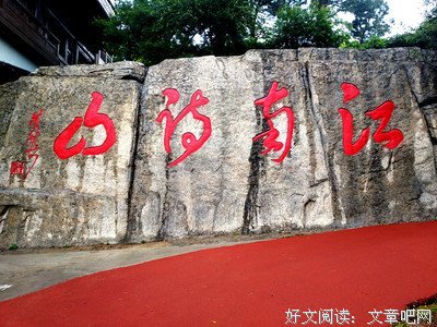 最经典的《卧虎藏龙》佳句摘抄大全
