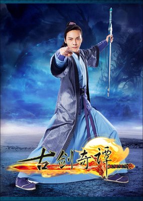 最全的《古剑奇谭》佳句摘抄大全