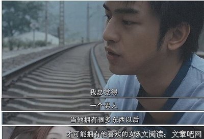 最经典的《同桌的我》佳句摘抄