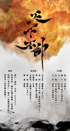 最全的《天下不帅》经典的句子