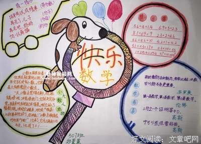 最新的《她很漂亮》名句欣赏