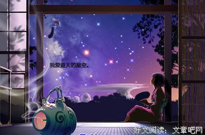 最经典的《尘埃落定》佳句摘抄