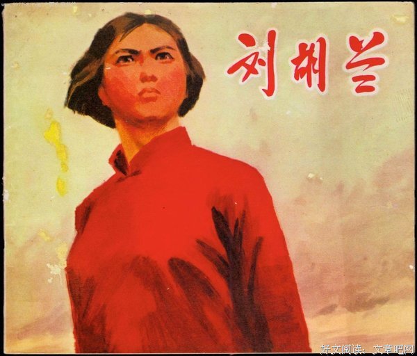 范蠡的名人名言