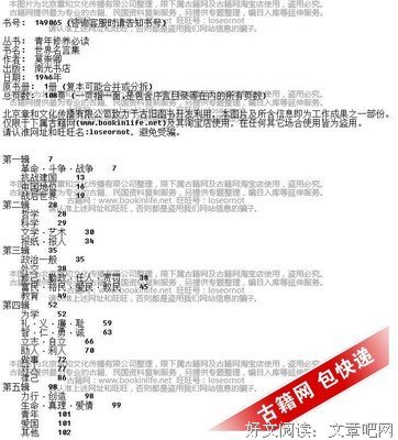 卿可的名言_关于卿可的名言