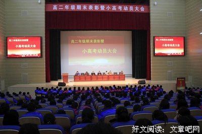 关于克难的名言