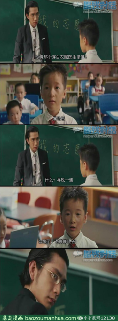 关于小李的格言