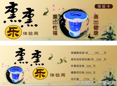 熏熏的句子